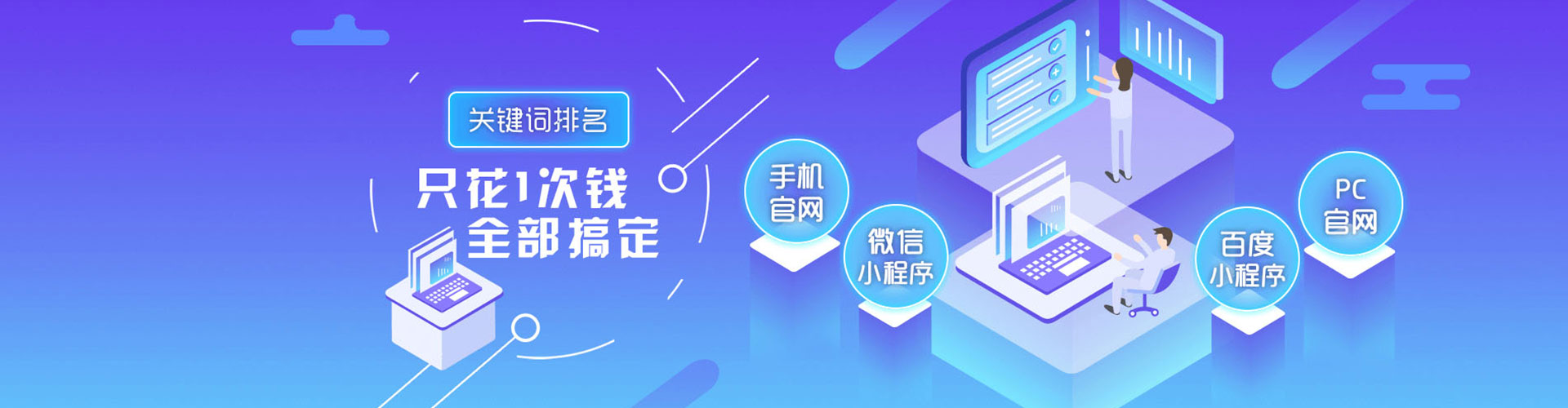 宁德信息流怎么做