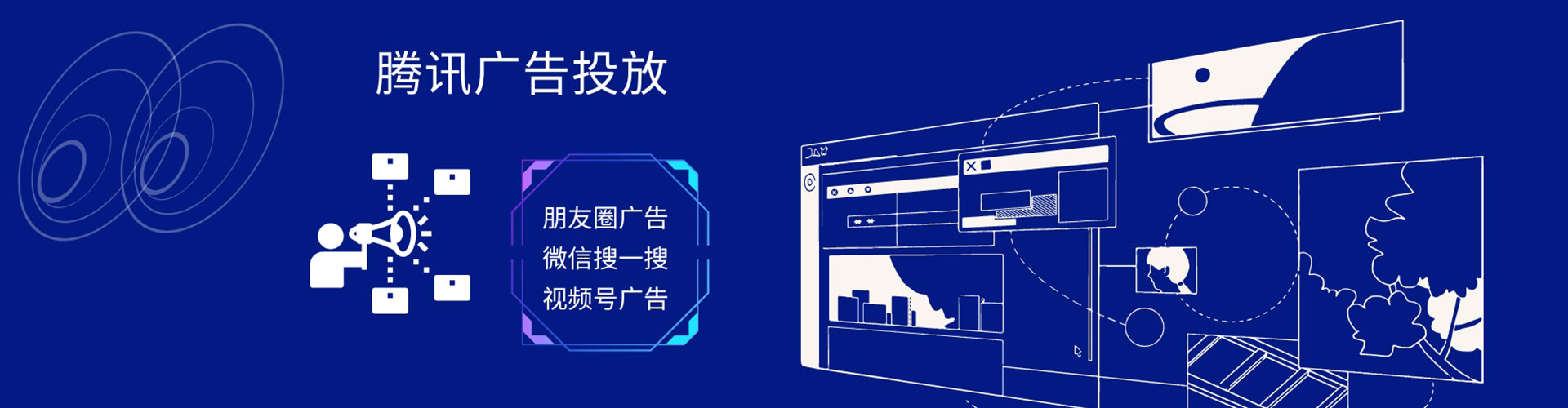 宁德sem专员