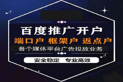 百度SEM与社交媒体结合的营销案例